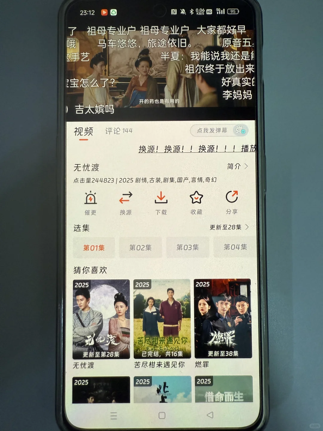 闪映最新版来了！终于可以使用了！