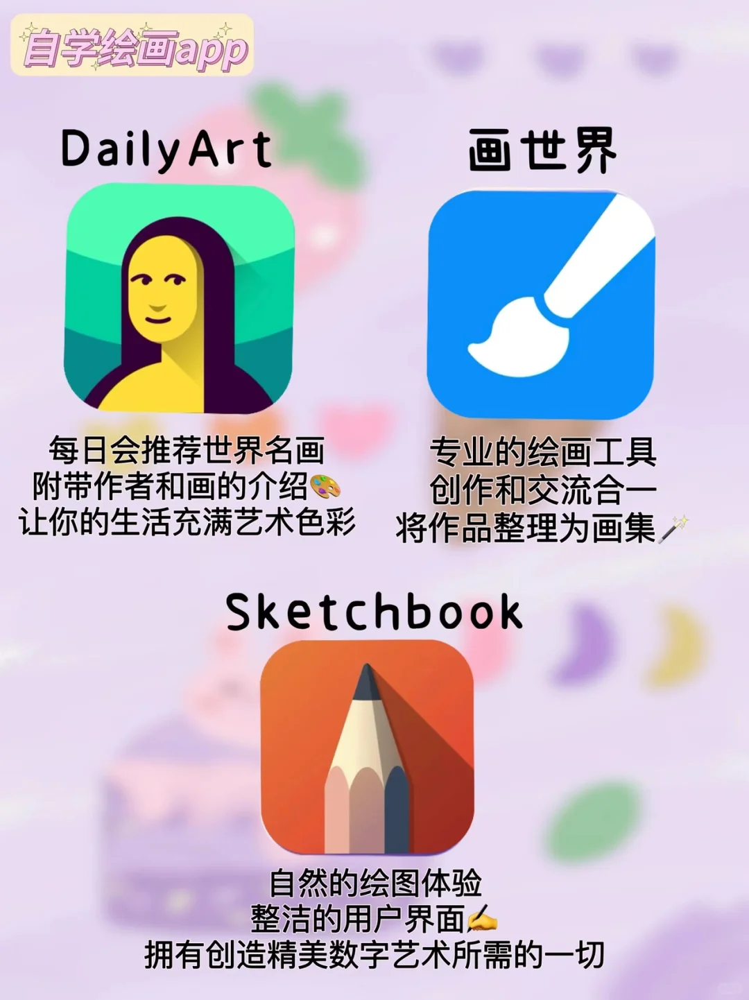 18个女生自学才艺APP❗️普通女生请狠狠自学