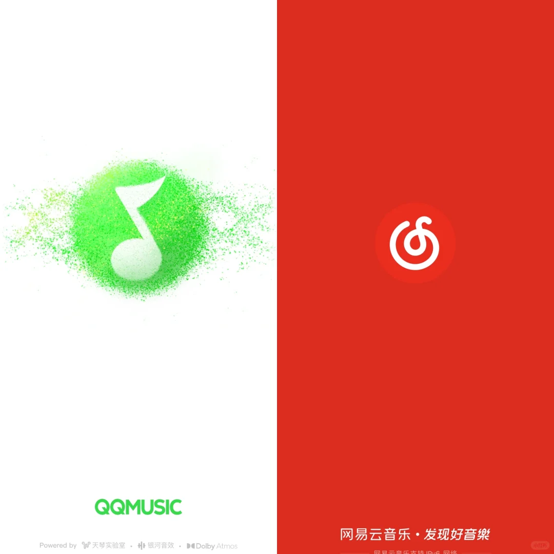 2024年，你还在用Q音还是网易云