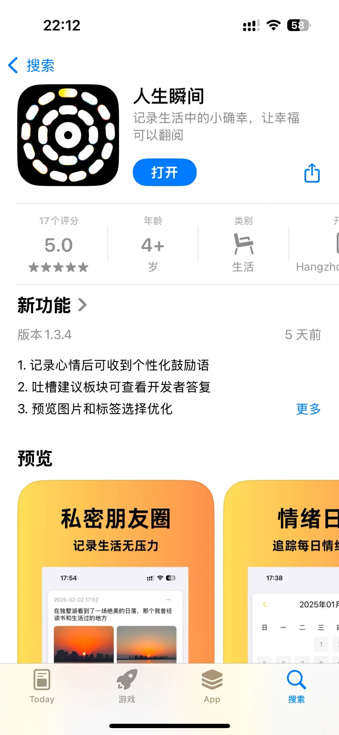 你愿意做我的第1000个用户吗