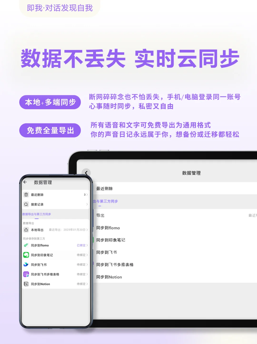 即我：小众但用心，凭什么没人发现？