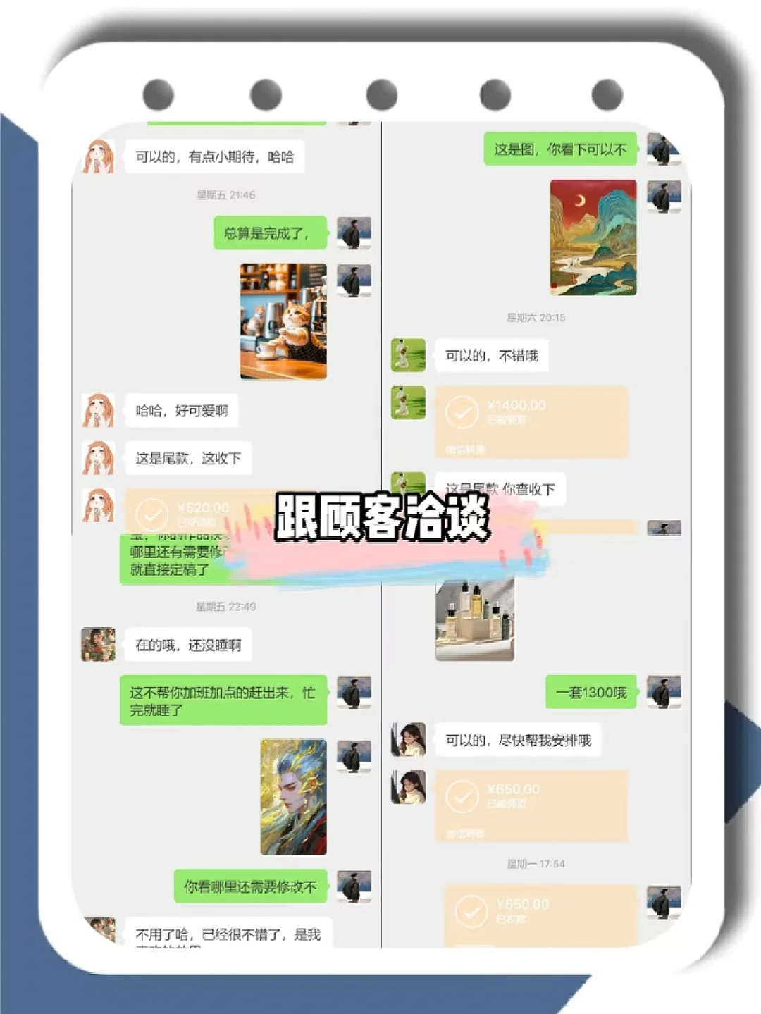 不是吧，我妹靠deepseek赶上风口了？！