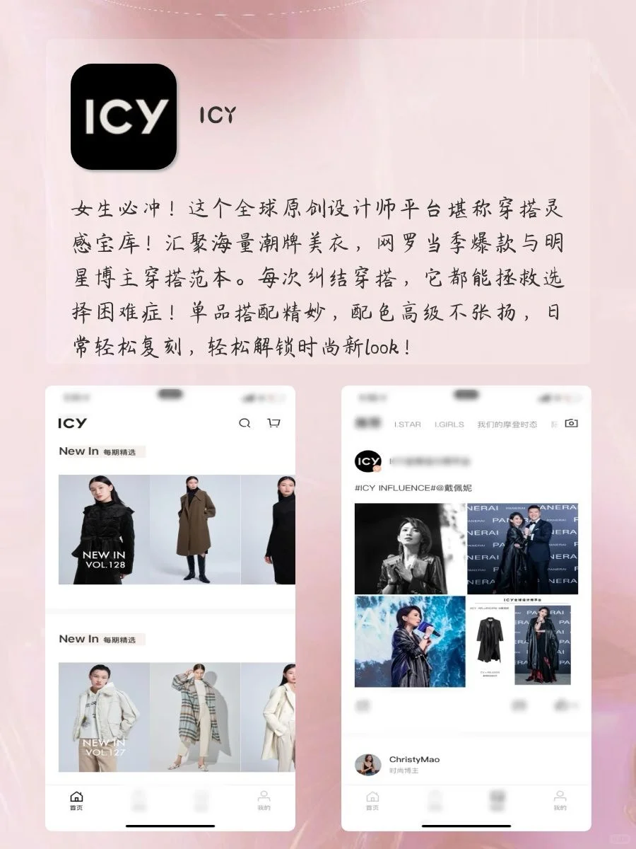 女生手机要有的APP！打死不卸载！