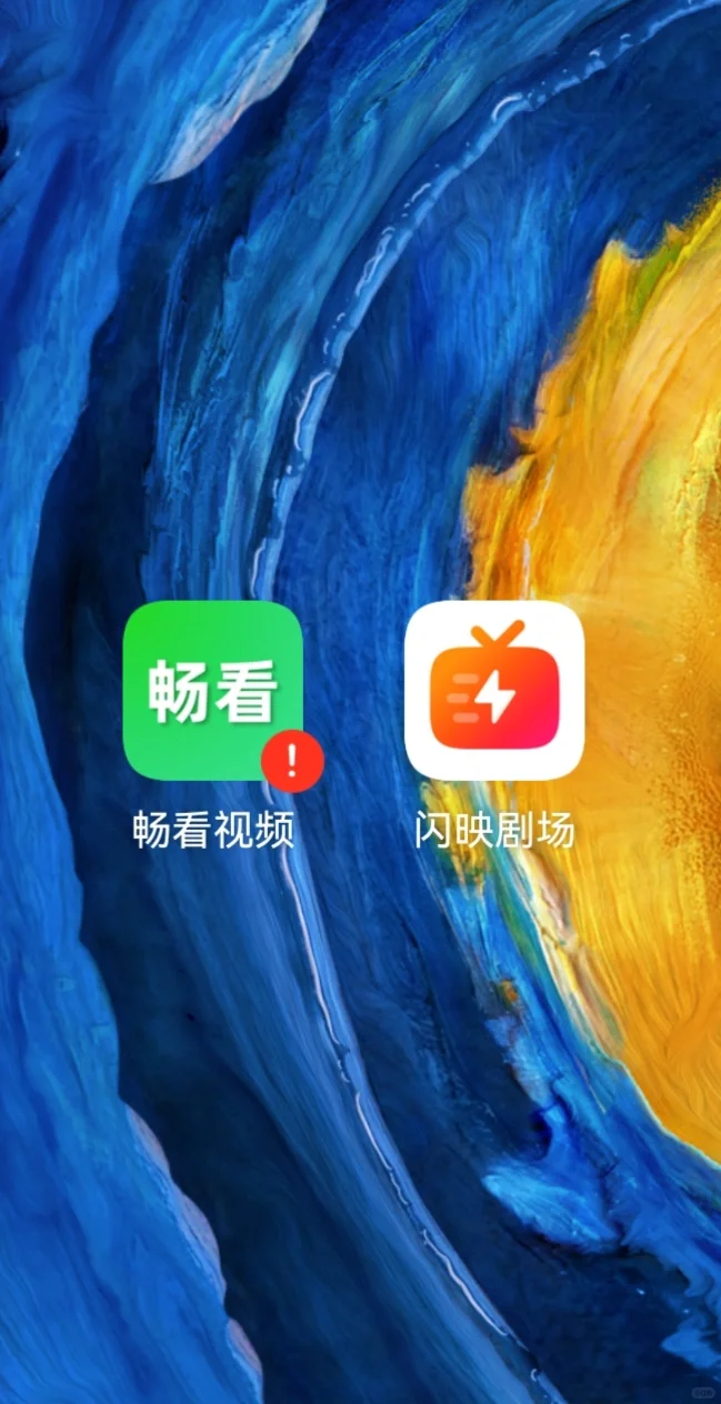 安卓版～两款最好用的 弹幕超多