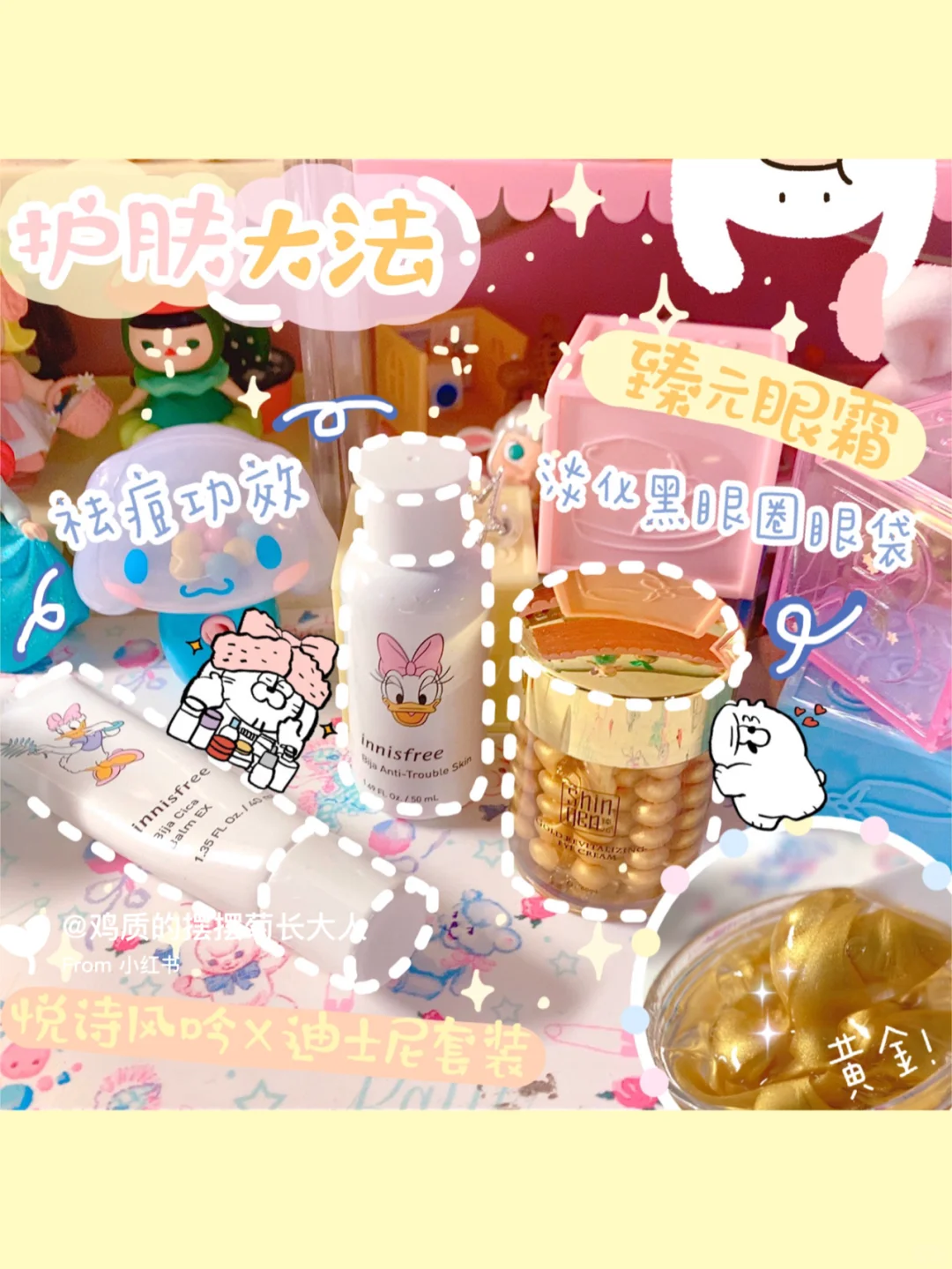 🎀五款手账软件分享│安卓苹果都是免费的！