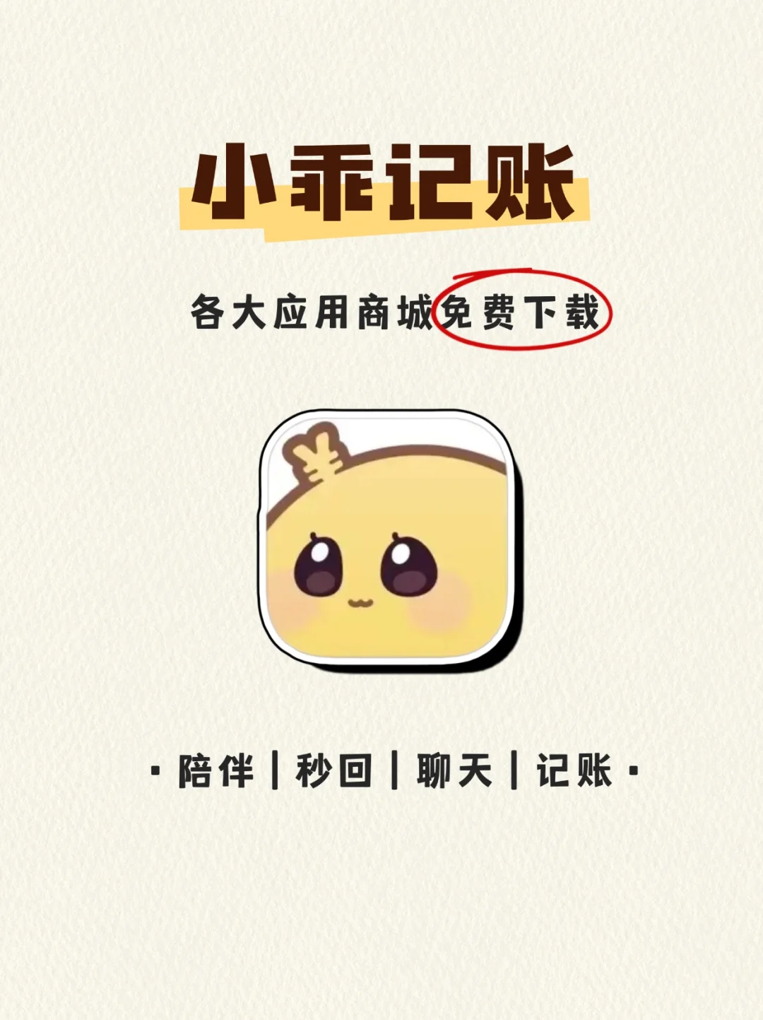 梦女宝宝都去用这个app！！！