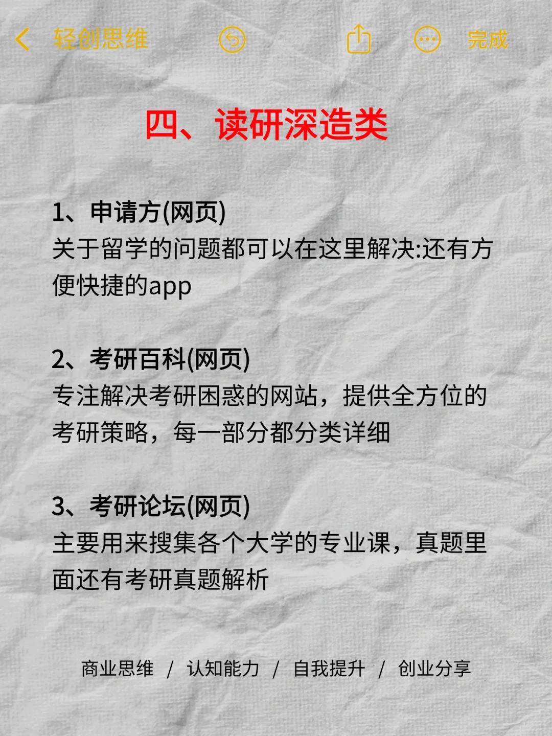 20个APP空手整生活费 鼓起你的钱包