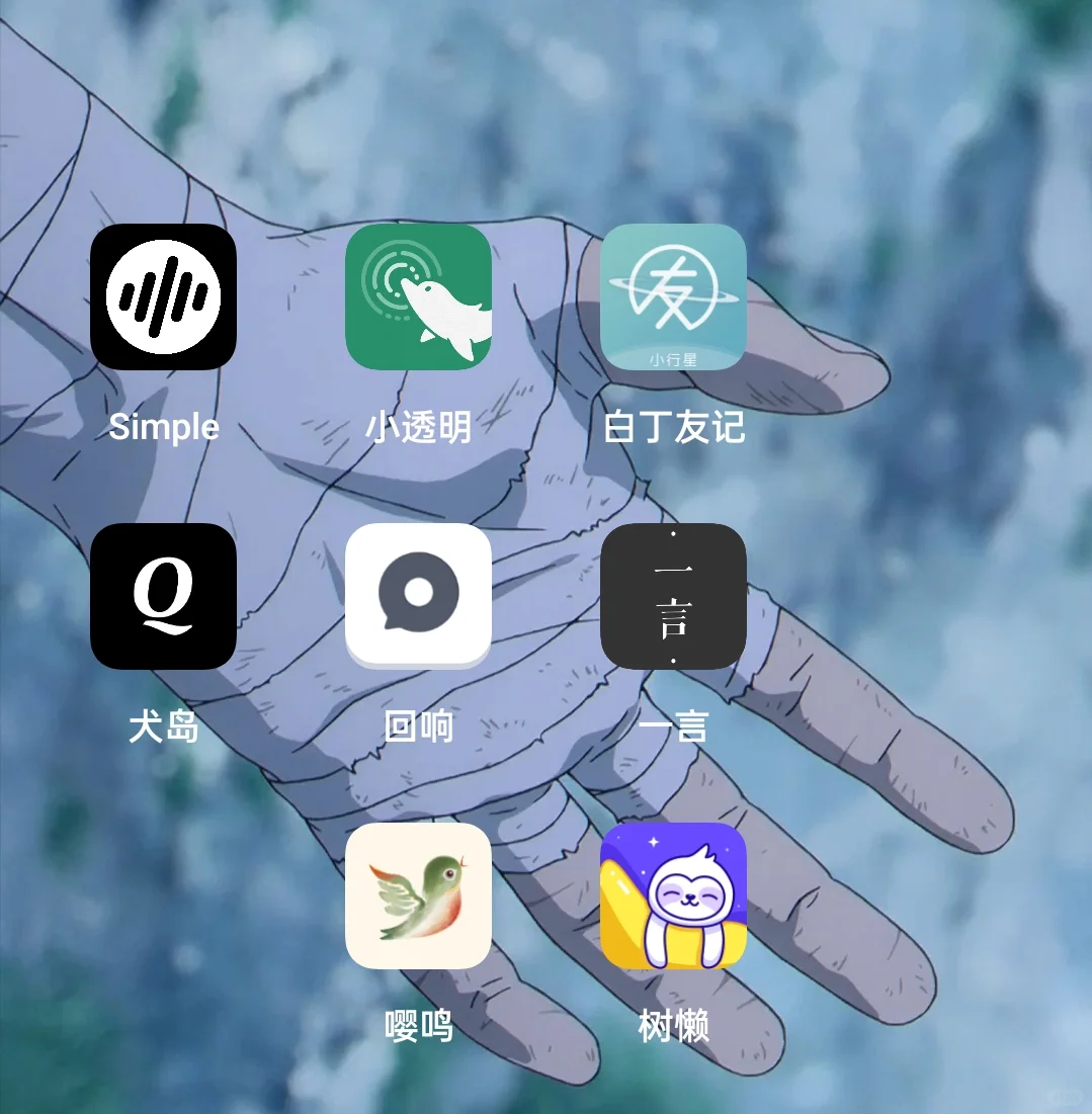 以图文为主的小众社交app评测（类似可话）