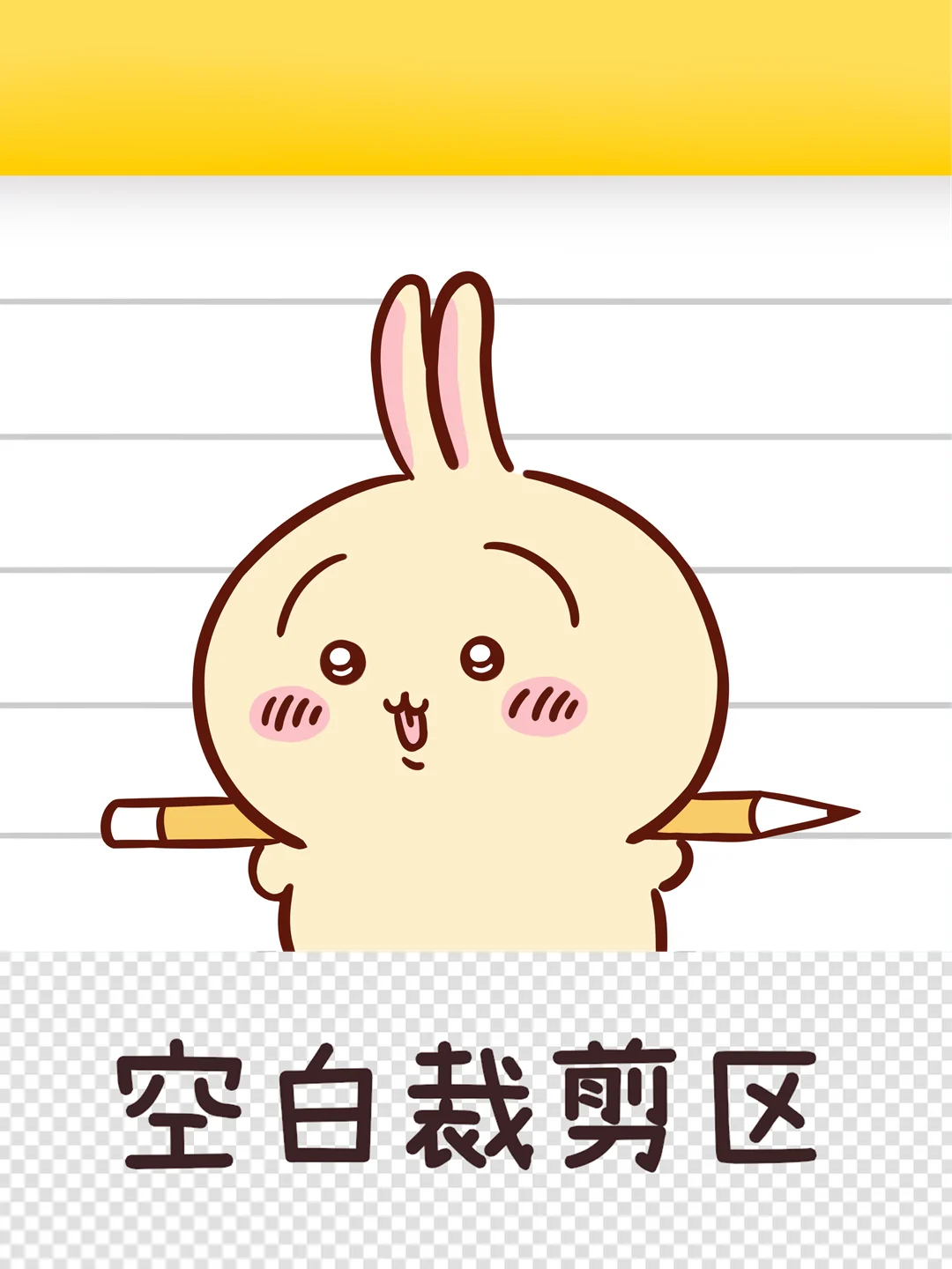 40岁大叔画的 | chiikawa主题APP图标3.0