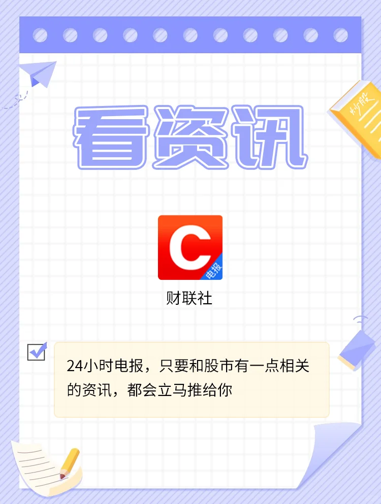 碎片时间学炒股，用这5个APP就行