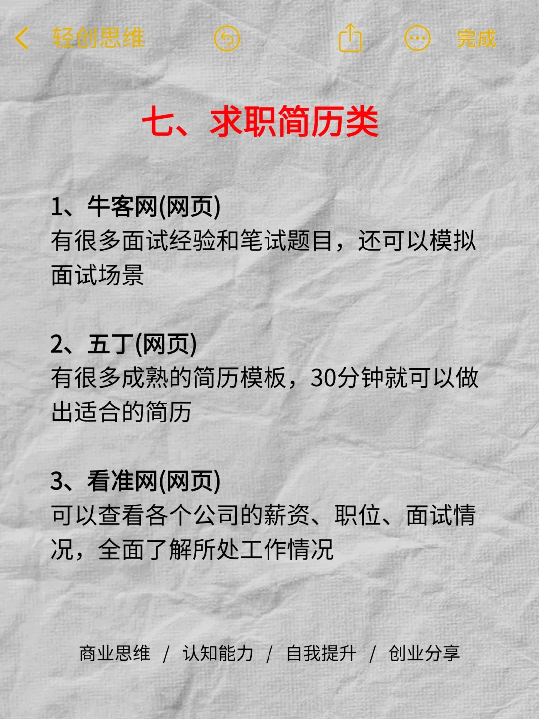 20个APP空手整生活费 鼓起你的钱包
