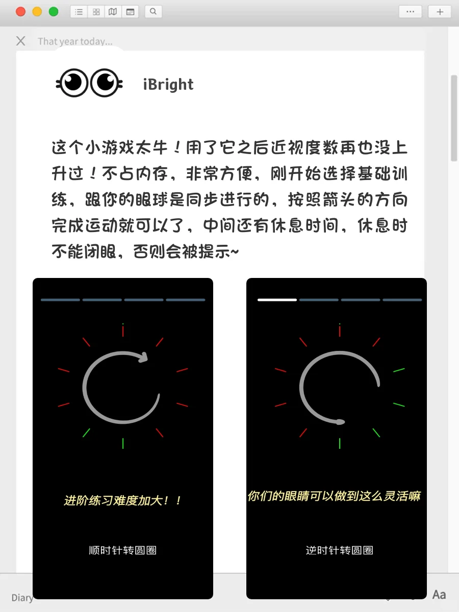 8⃣️个奇怪又有趣的神仙软件‼️拯救无聊必备