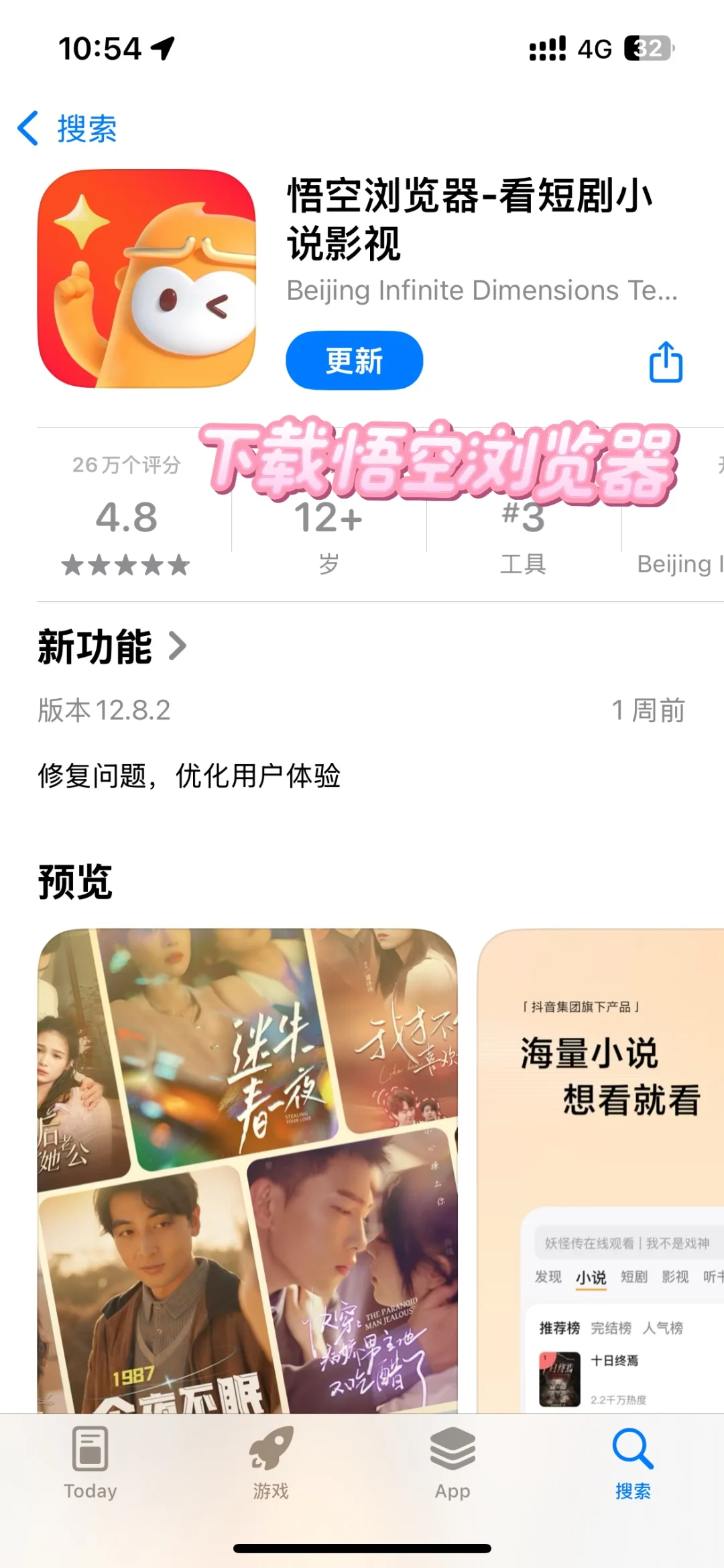 挖到一个免费追剧的app