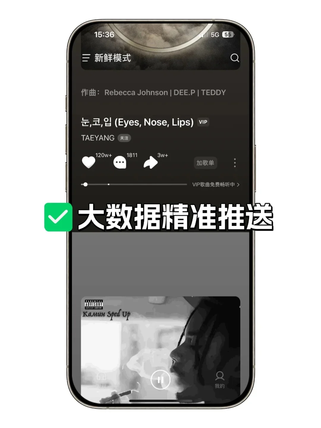 🎵汽水音乐1元/月！新老用户必看攻略✨