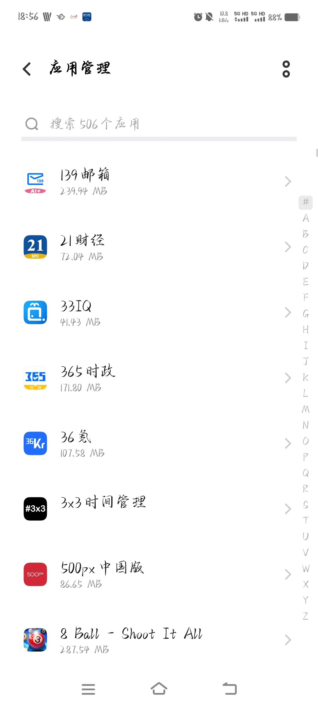 挑战世界手机最多APP