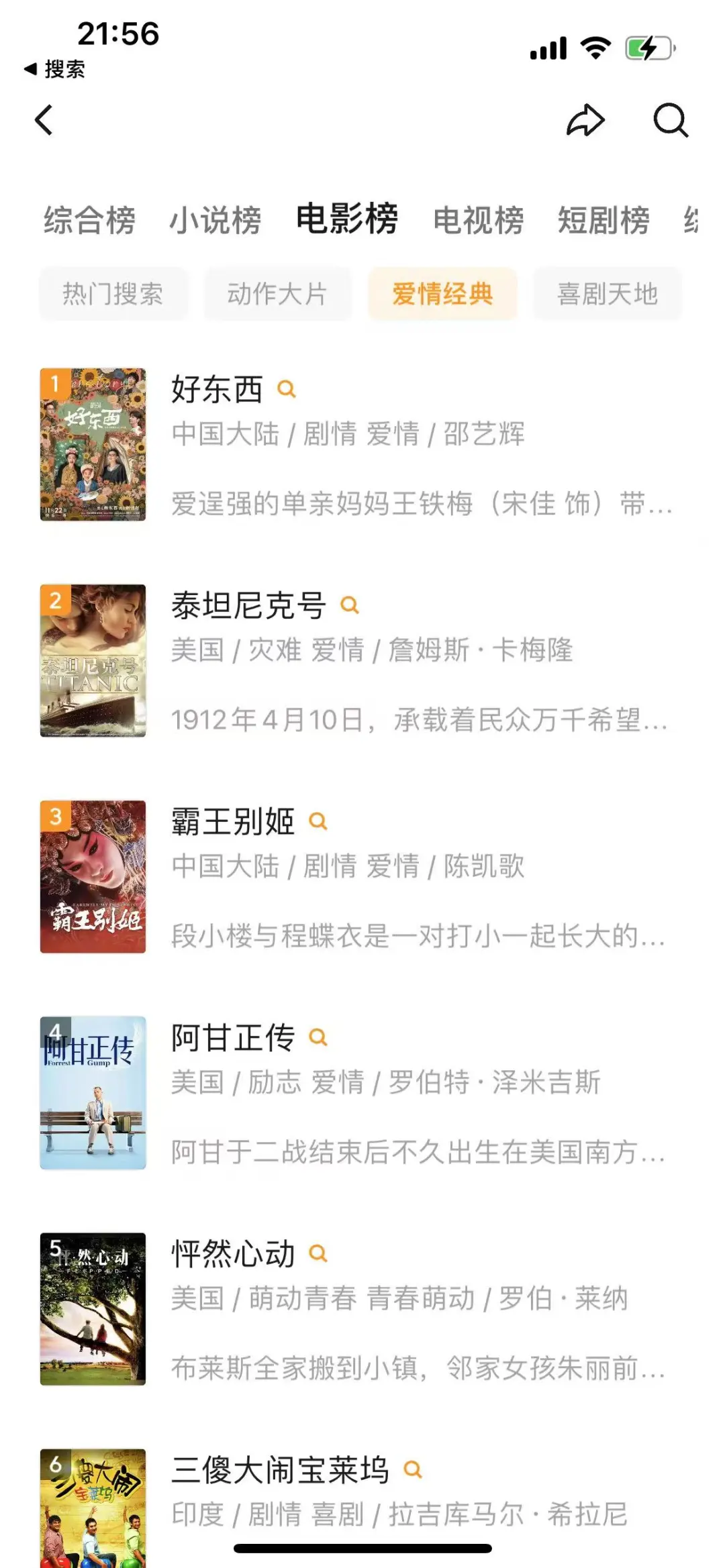 白嫖党狂喜🎞️橘子平替拿下！爽剧自由