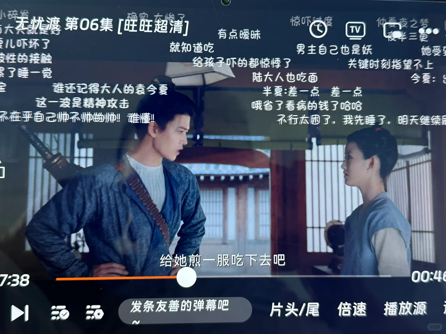 iOS安卓 免费追剧🔥爆 超🍊子 大师兄