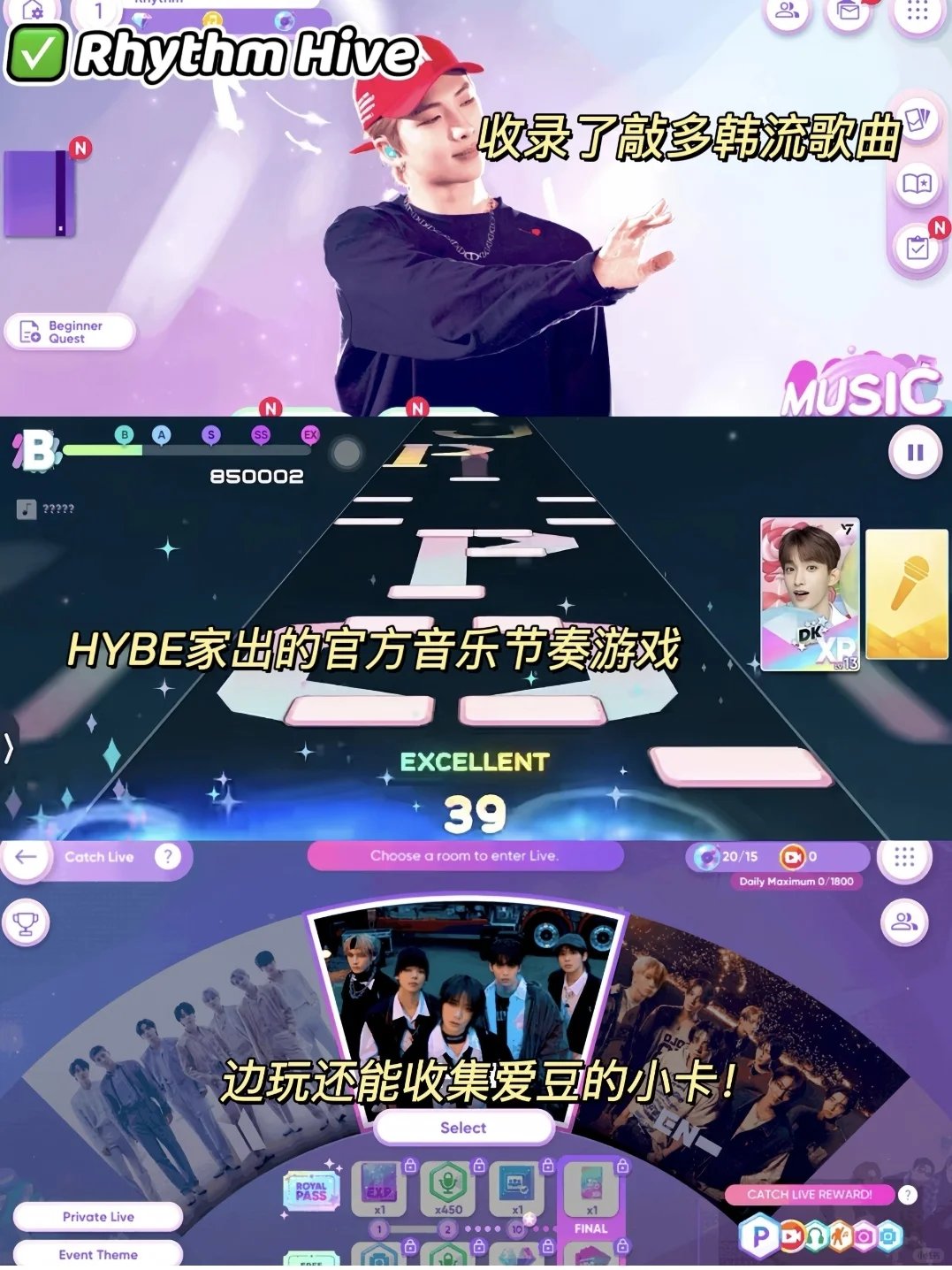 追星女孩必玩K-pop游戏！！一玩一个不吱声