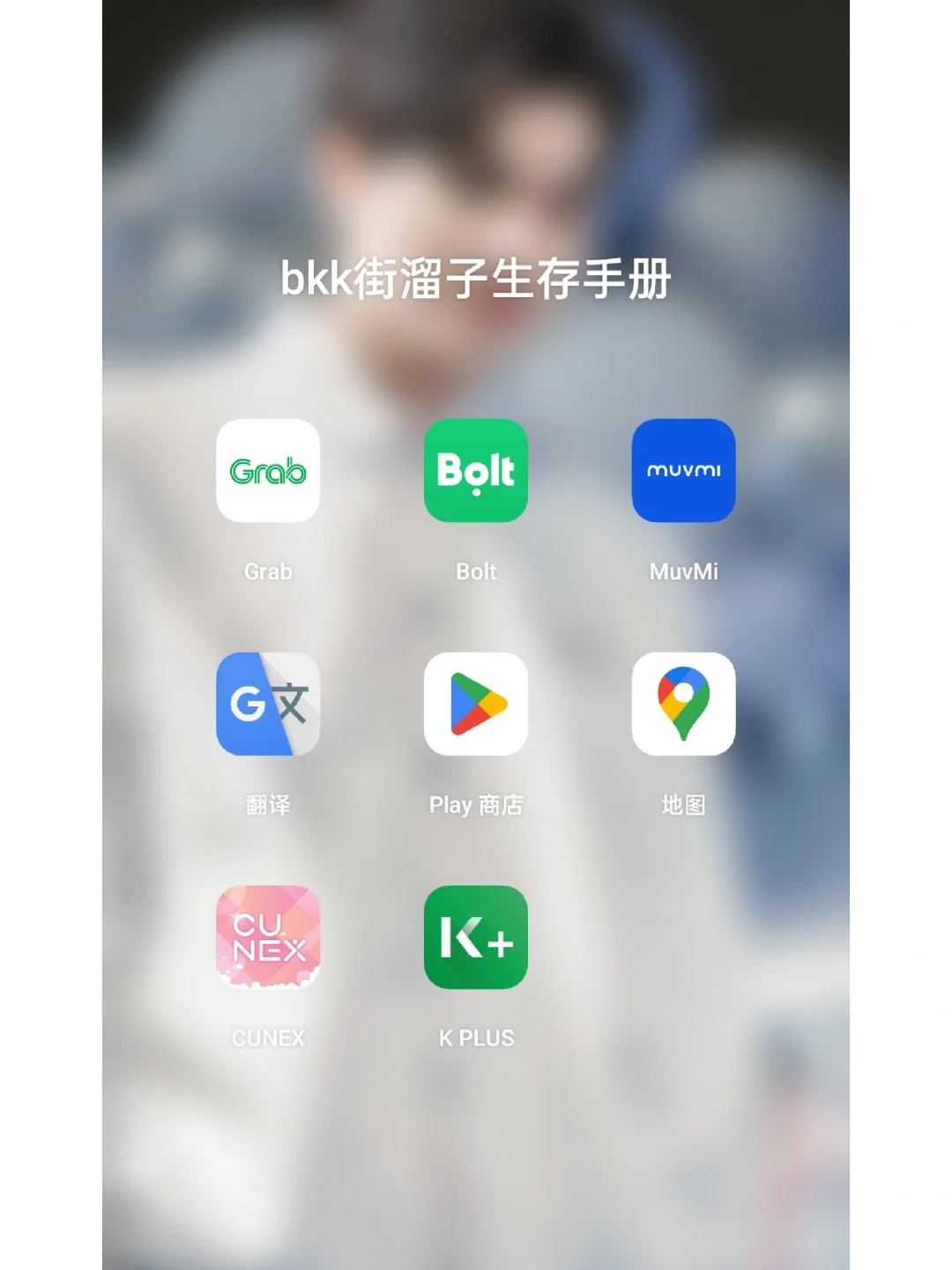 安卓系统下载Google Play