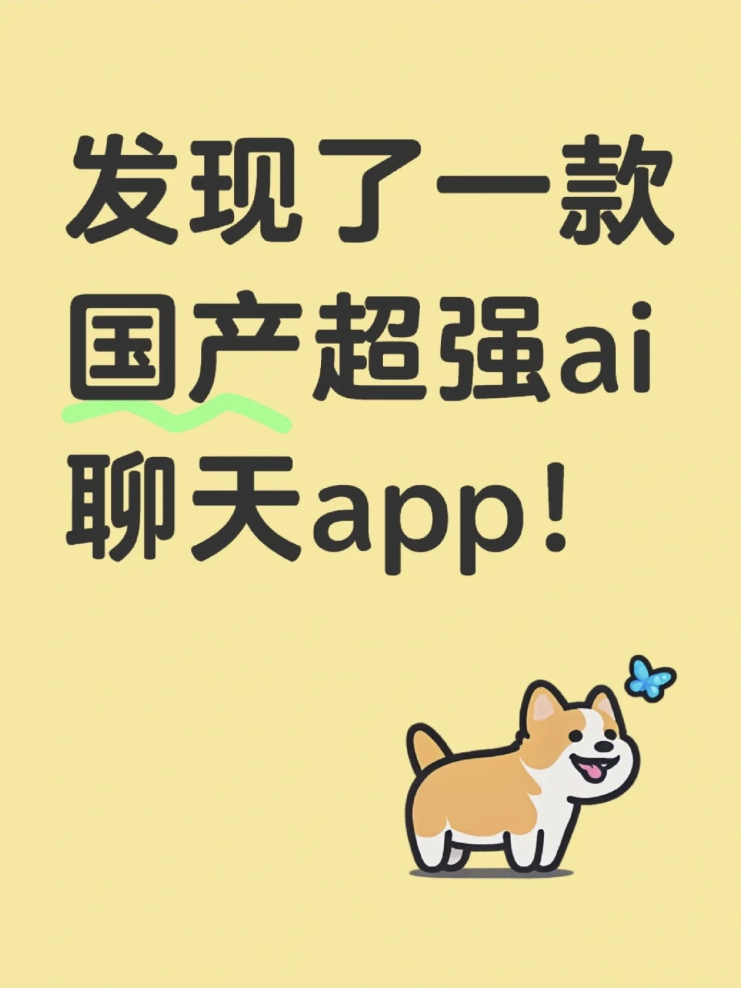 随便一举就有八九个优点了☺️