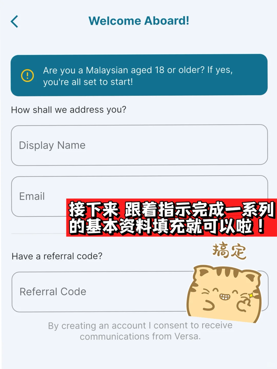 🇲🇾 适合学生党小资族 新手小白投Z理财App