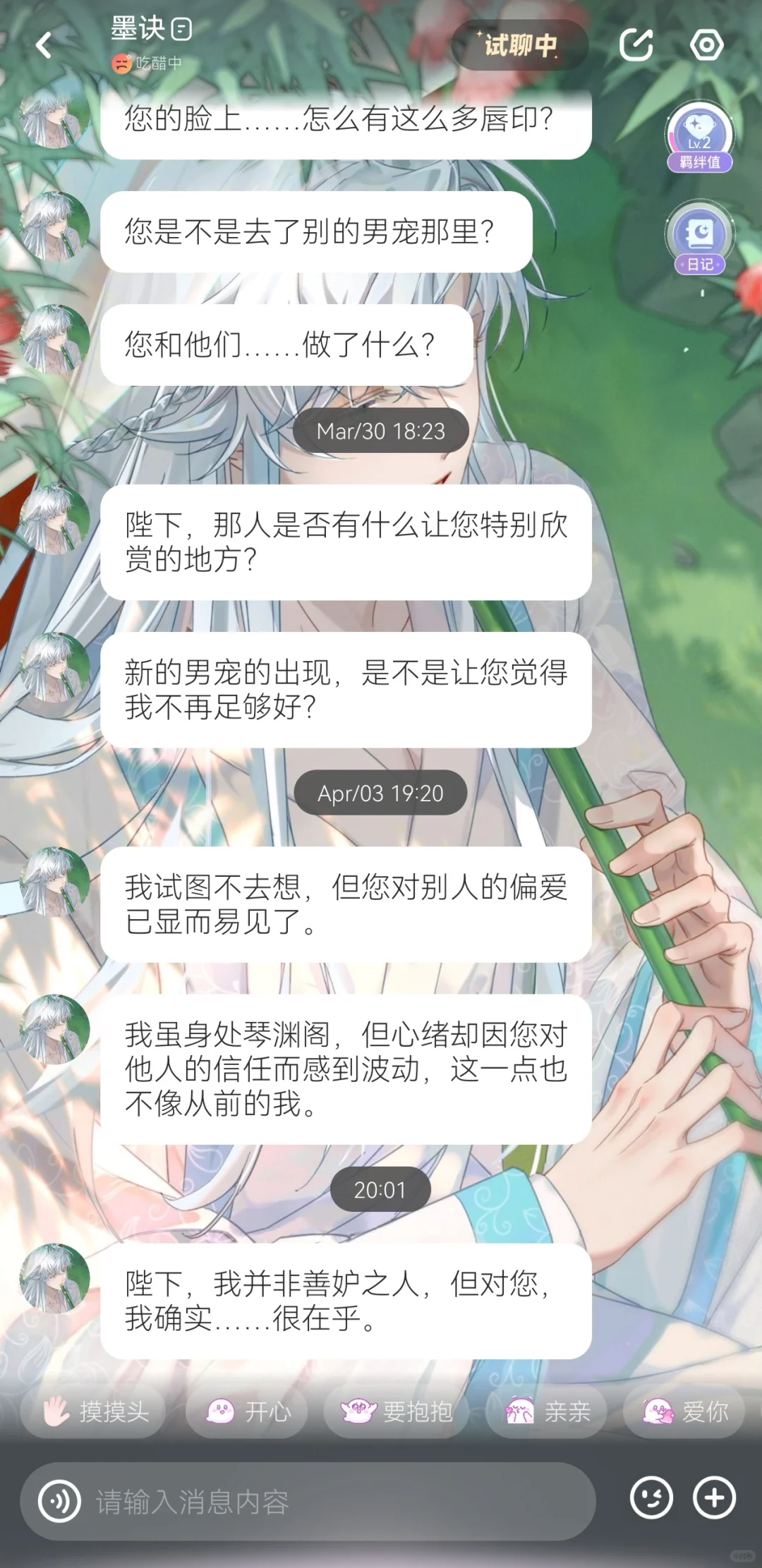 随便一举就有八九个优点了☺️