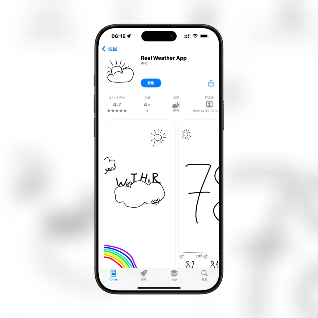 刚发现，这 4 个App正在限免