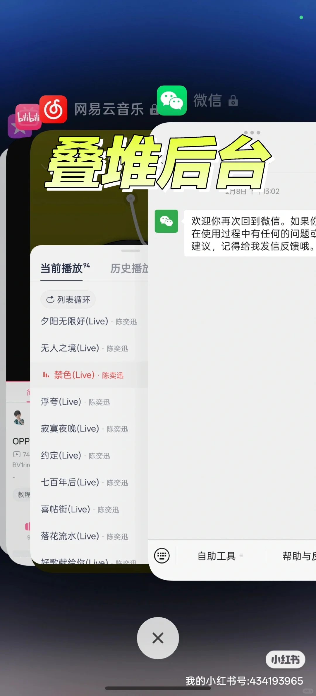 OPhone主题完全食用指北