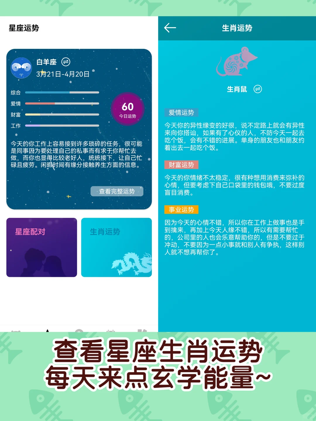 这神器真的绝❗🤩选择困难症有救了❗