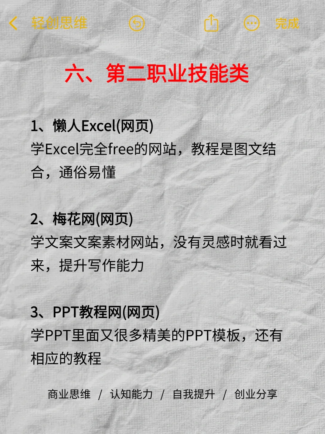 20个APP空手整生活费 鼓起你的钱包