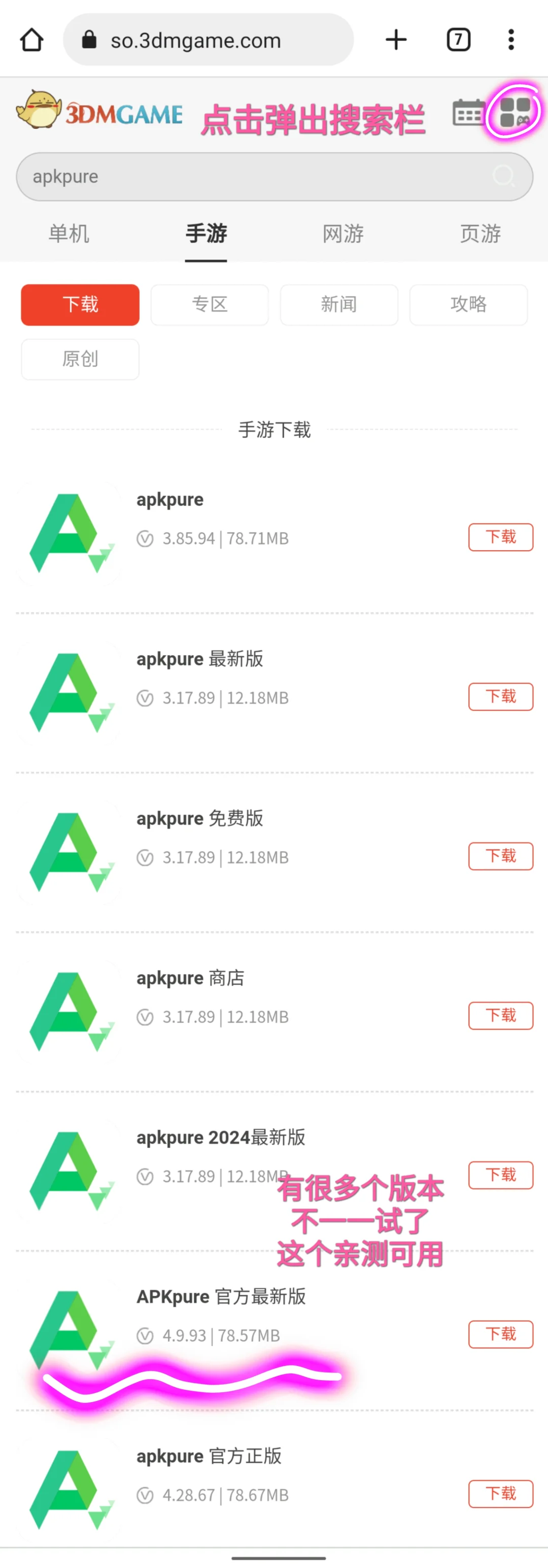 【安卓】滨崎步会员App-TeamAyu使用教程