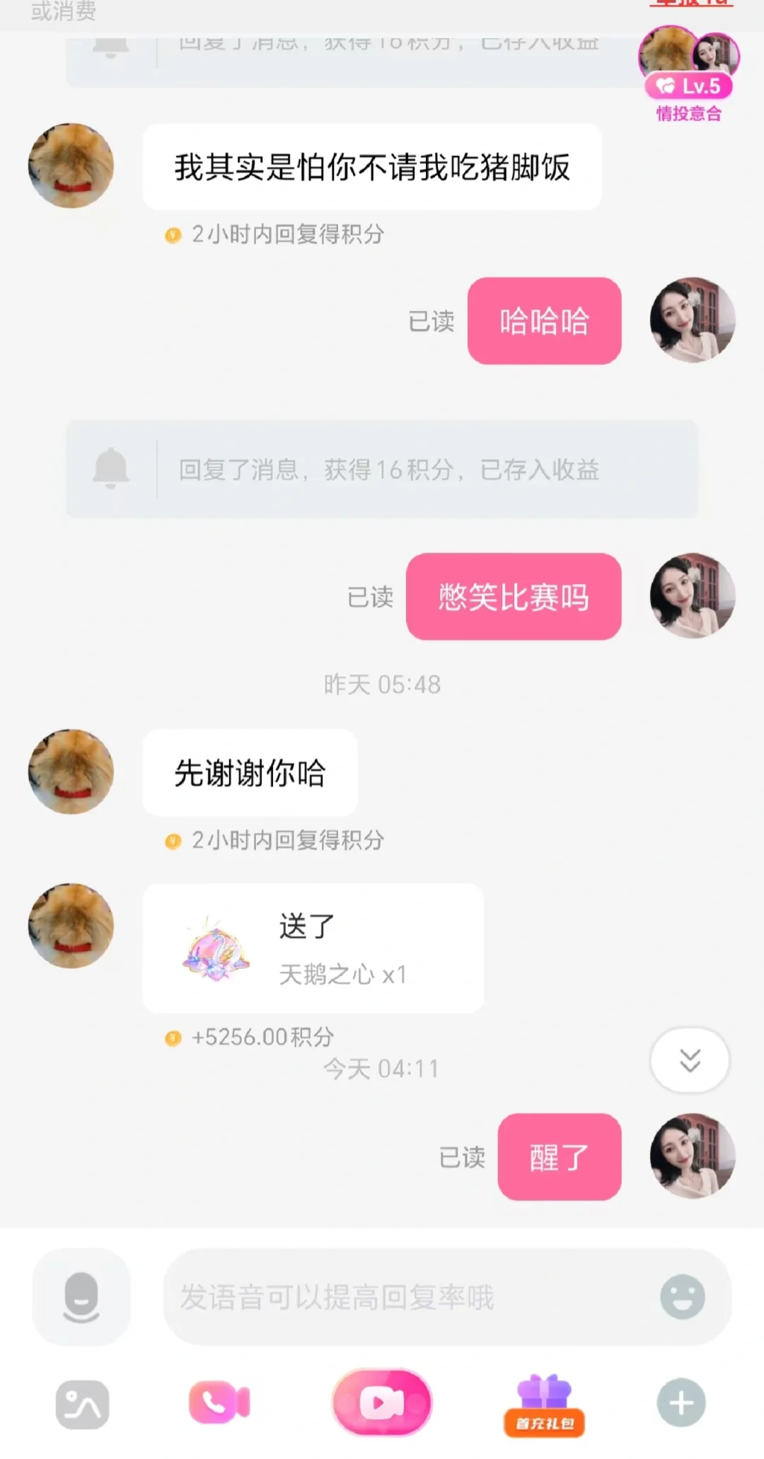 人流量大，根本回复不过来