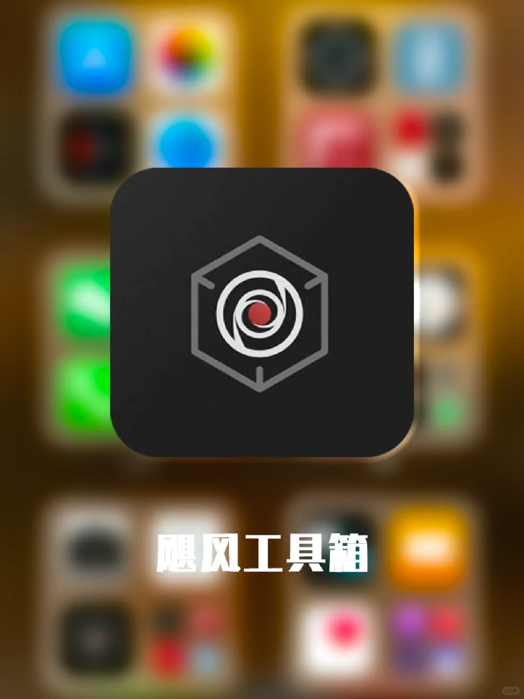 吹爆‼可以边玩边拍摄的自媒体神器被我找到