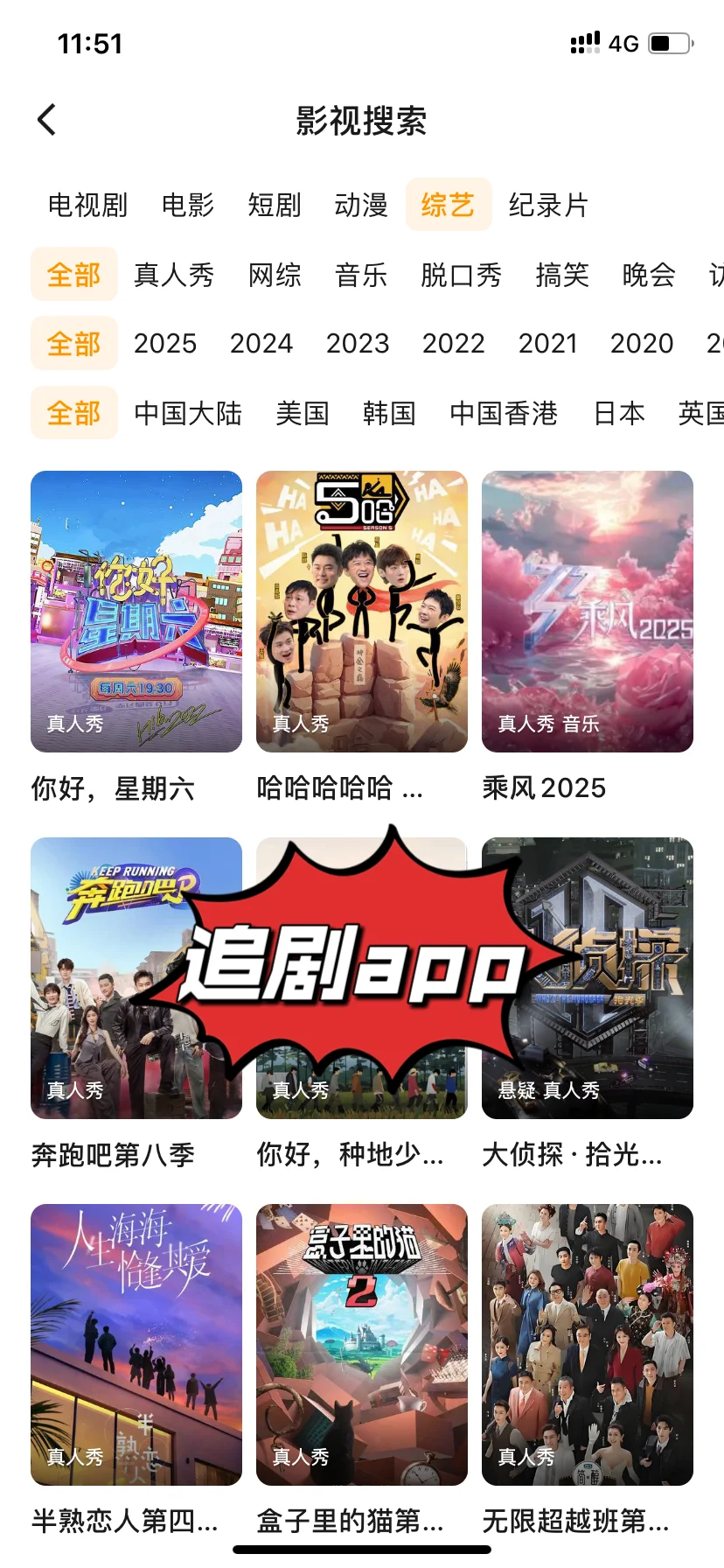 真香啊，发现一个宝藏app！✨
