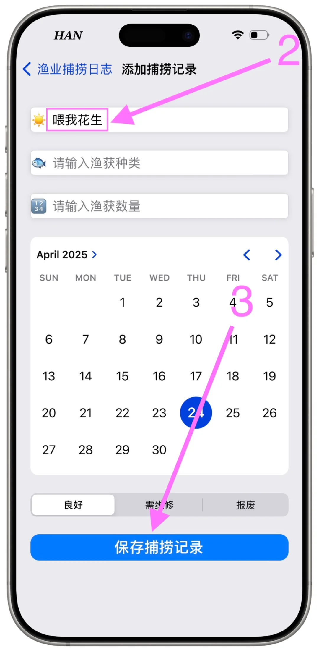 🍎好看终于来咯！错过不再有！🔥
