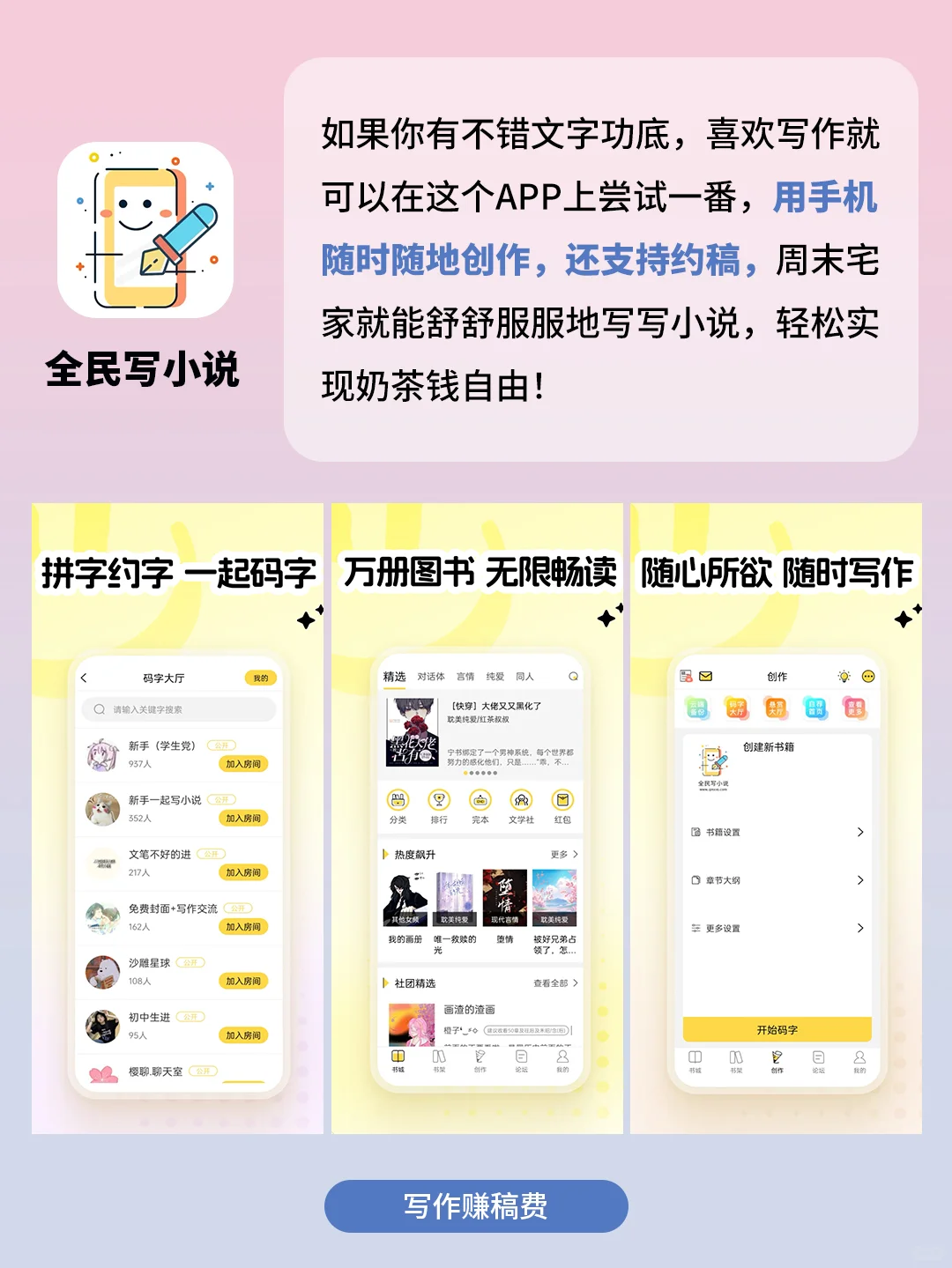 5个奇奇怪怪的副业App！打死也不删！