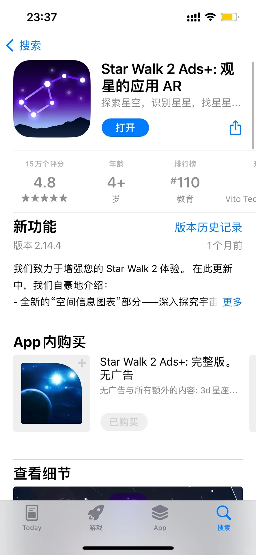 【安利向】infp觉得很独特的app是什么？