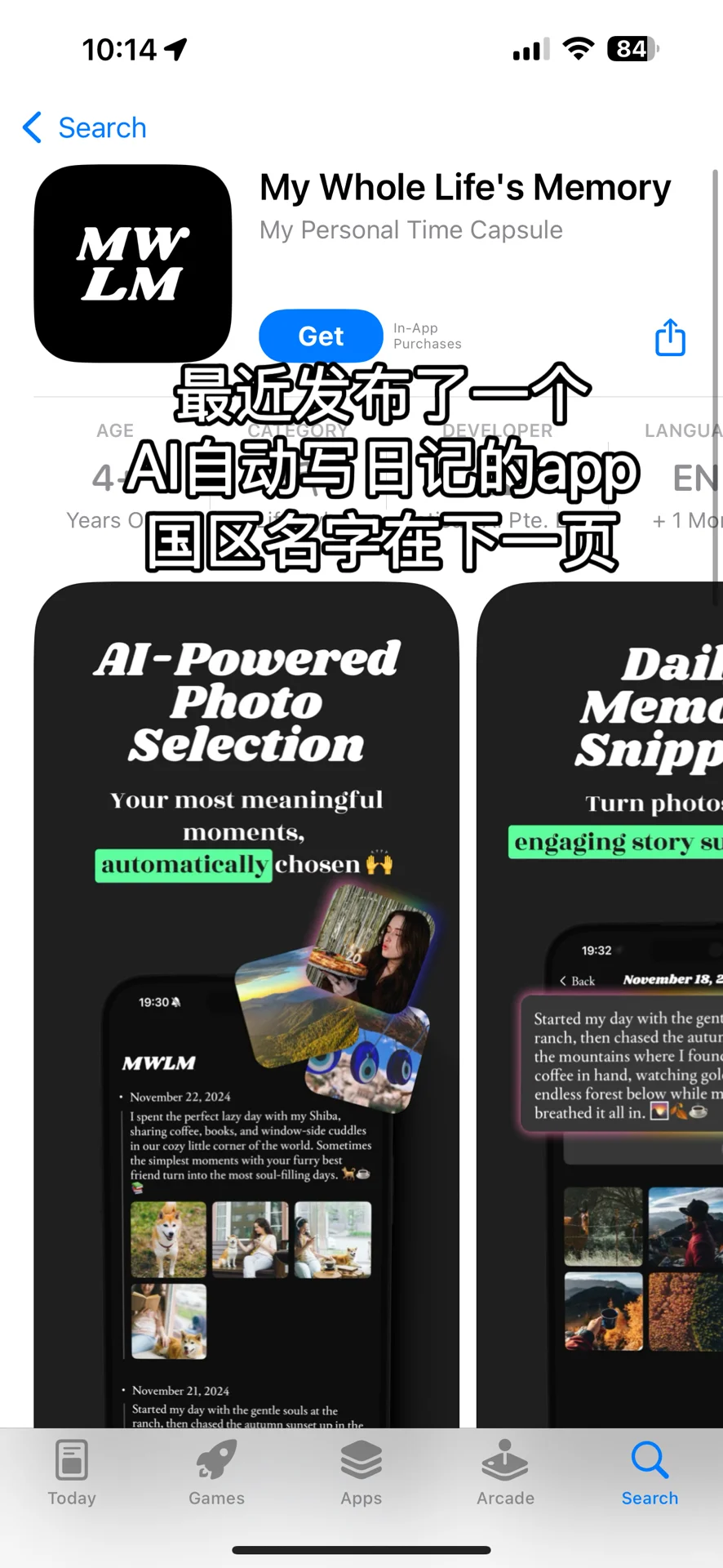 忙活一整年,没赚几个钱