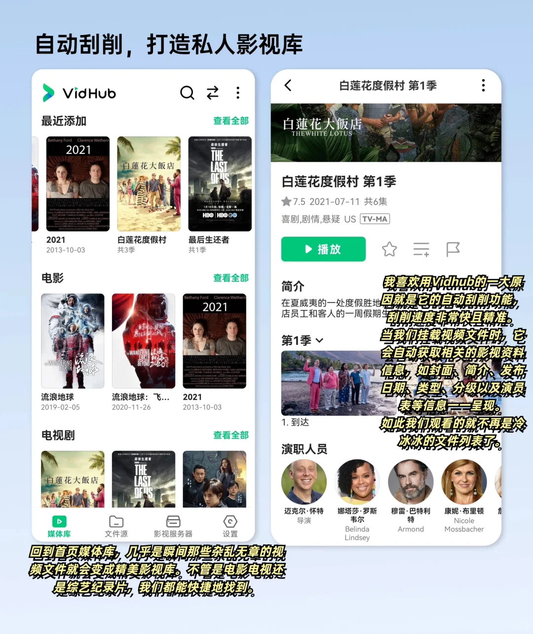手搓一个私人影库，小白看了就会 🎬