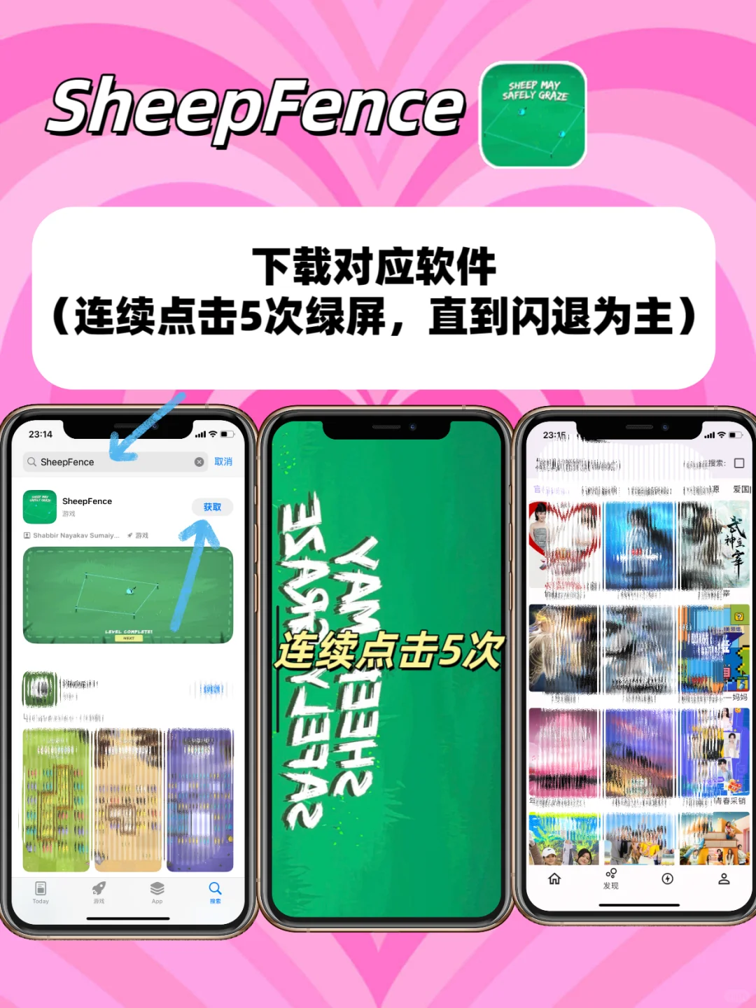 小眾偽裝AP分享（蘋果/安卓通用版🌷）