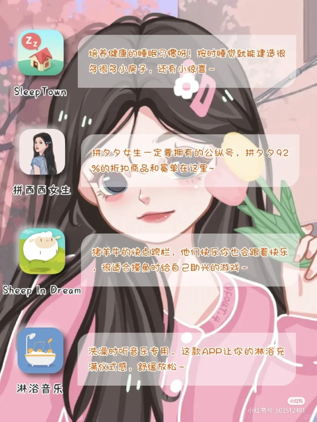 好玩的软件٩(♡㉨♡ )۶ 