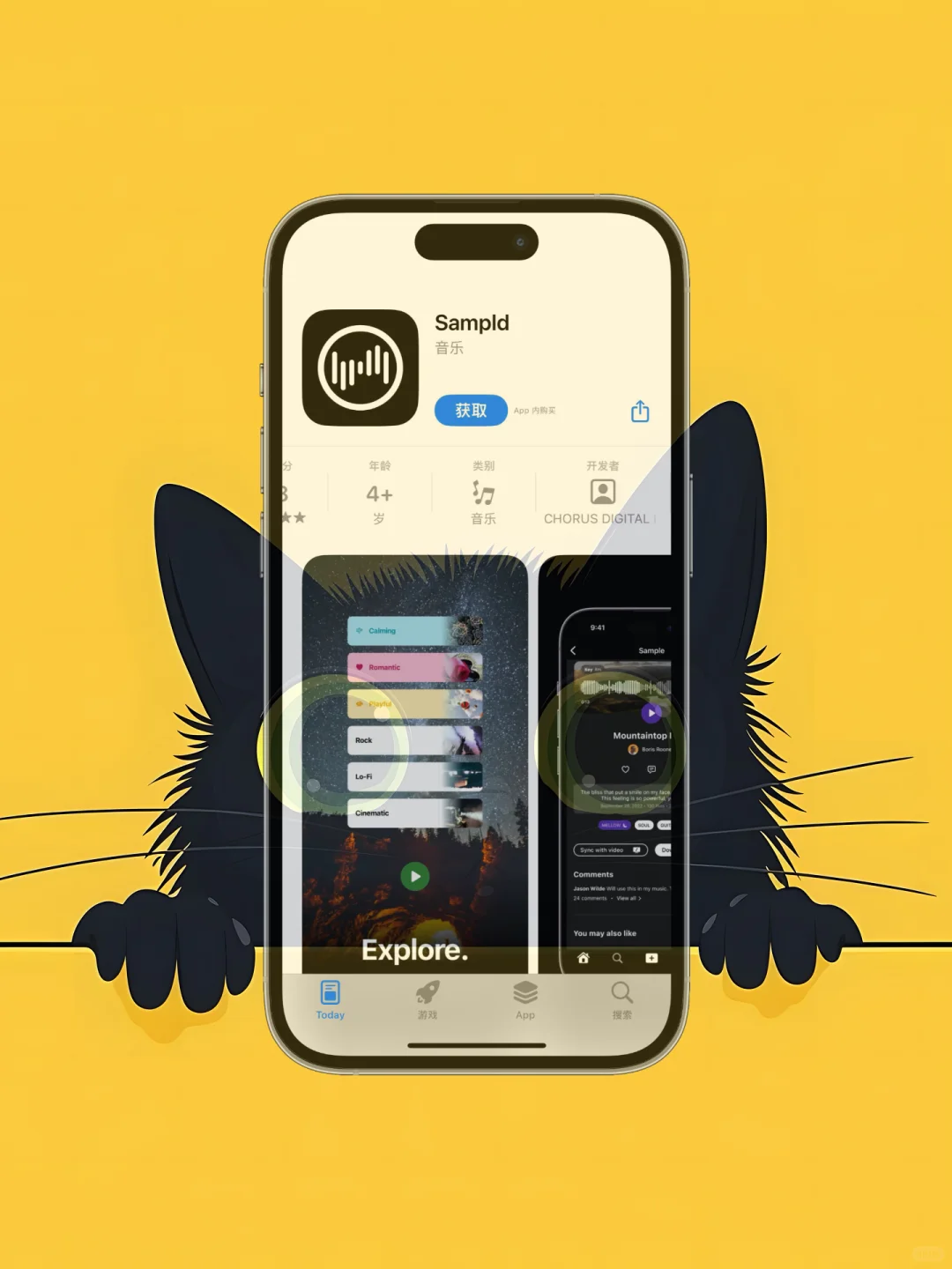 ios 限免应用精选|25/04/04