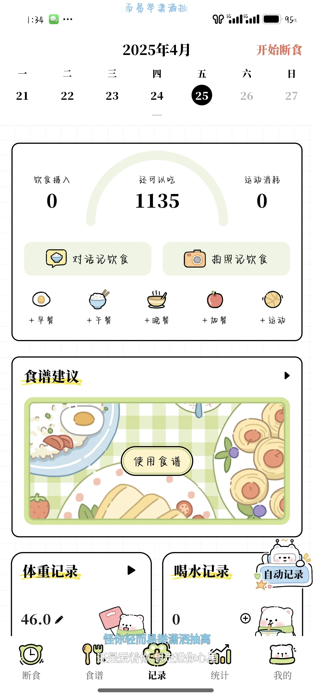 宝藏软件啦！！！