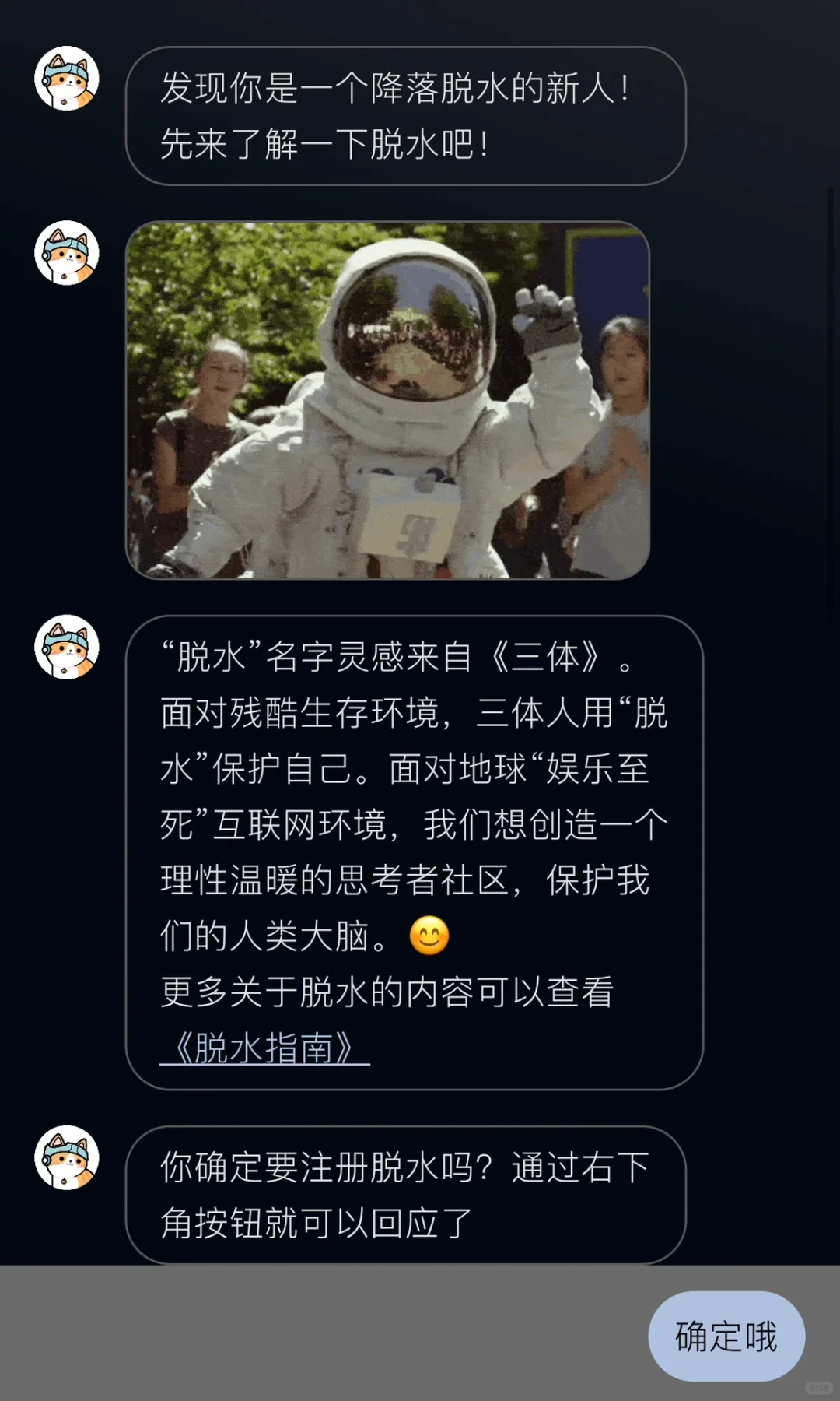 【安利向】infp觉得很独特的app是什么？