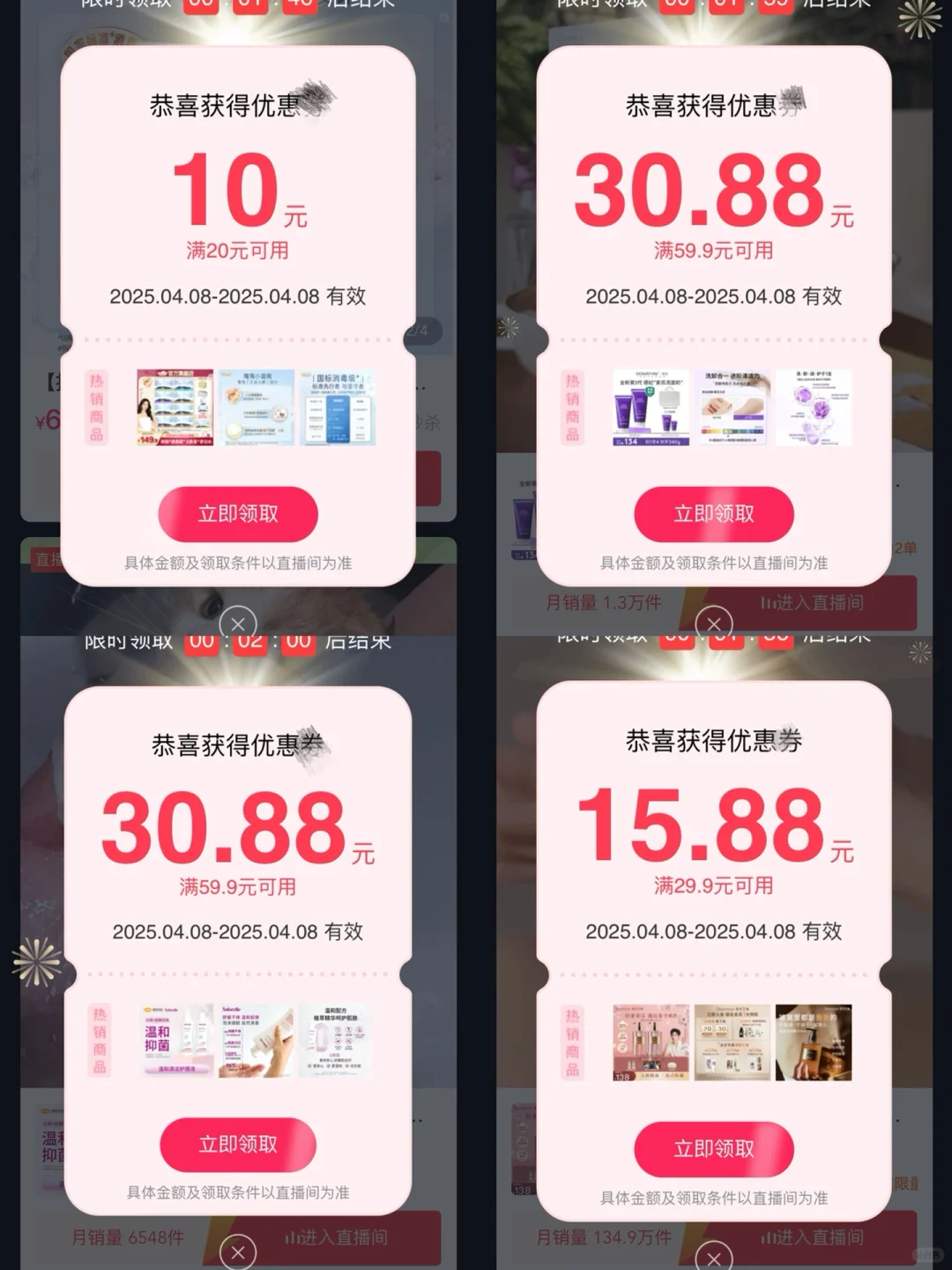 不是 大家都用什么app刷⭕️啊