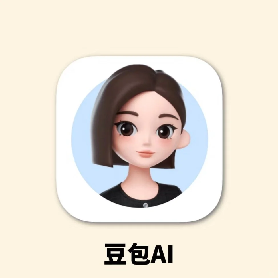 都有哪些好用的AI软件?AI大模型工具盘点