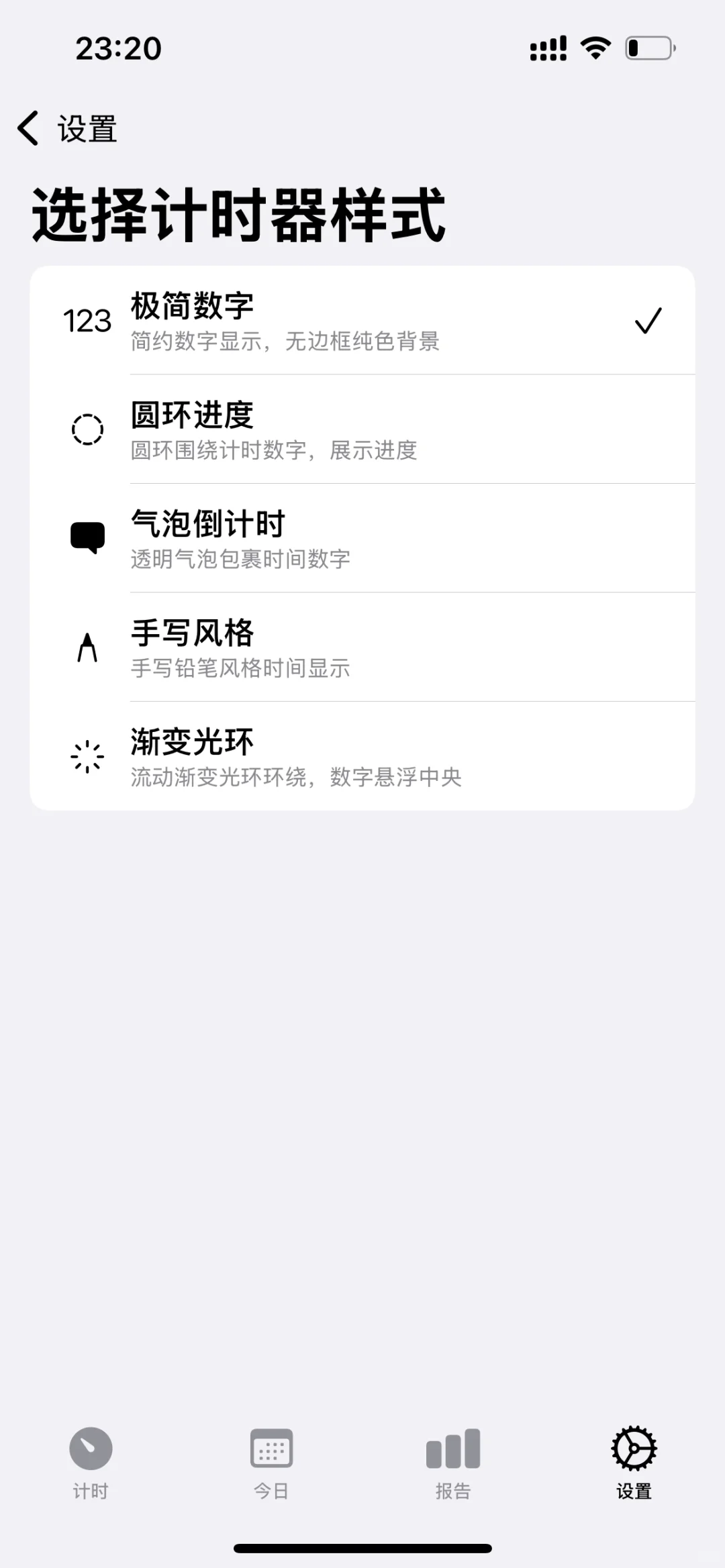 这个App让我日报秒交！