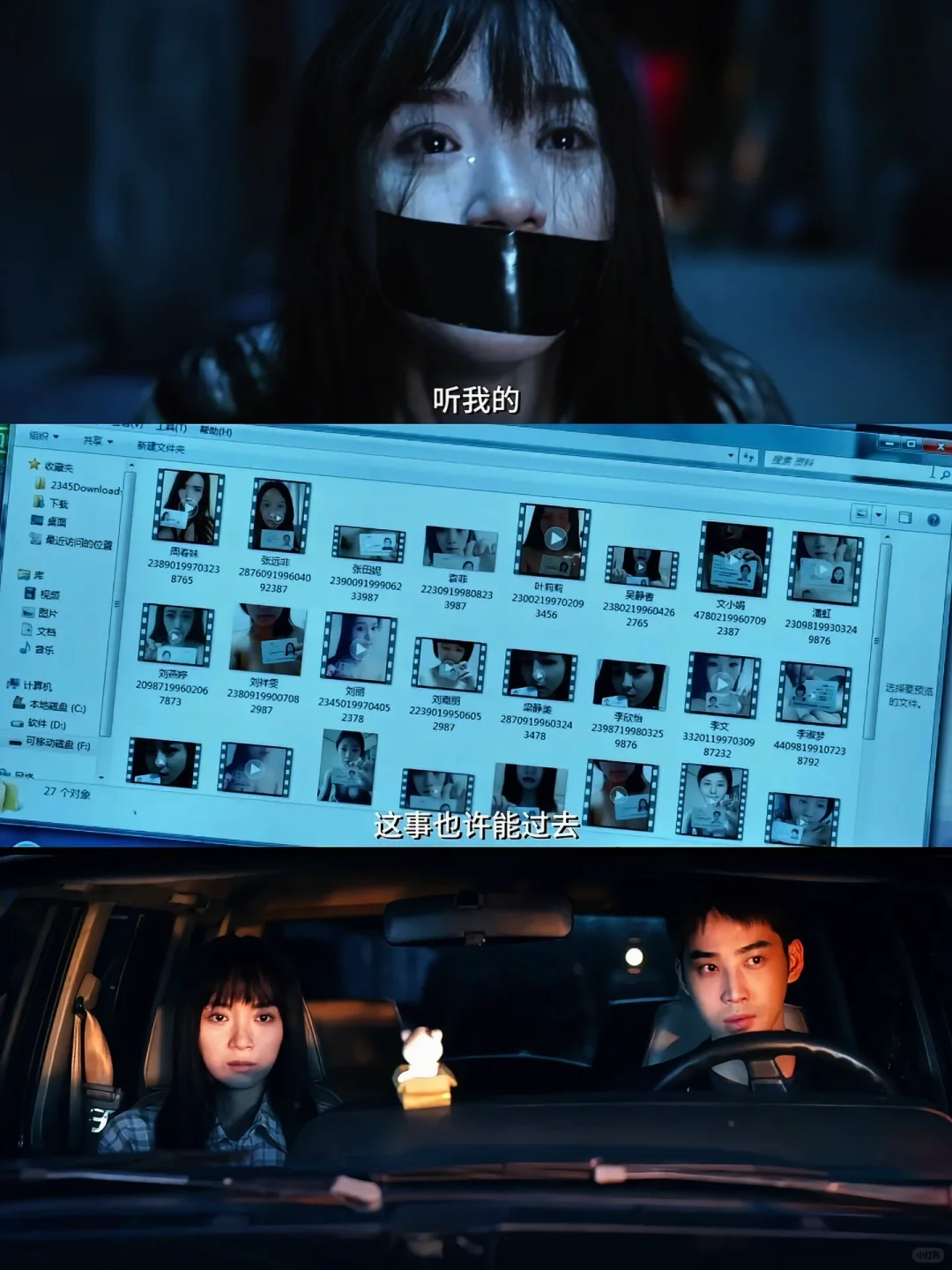 建议收藏❗️被校园贷毁掉的女孩有多绝望…