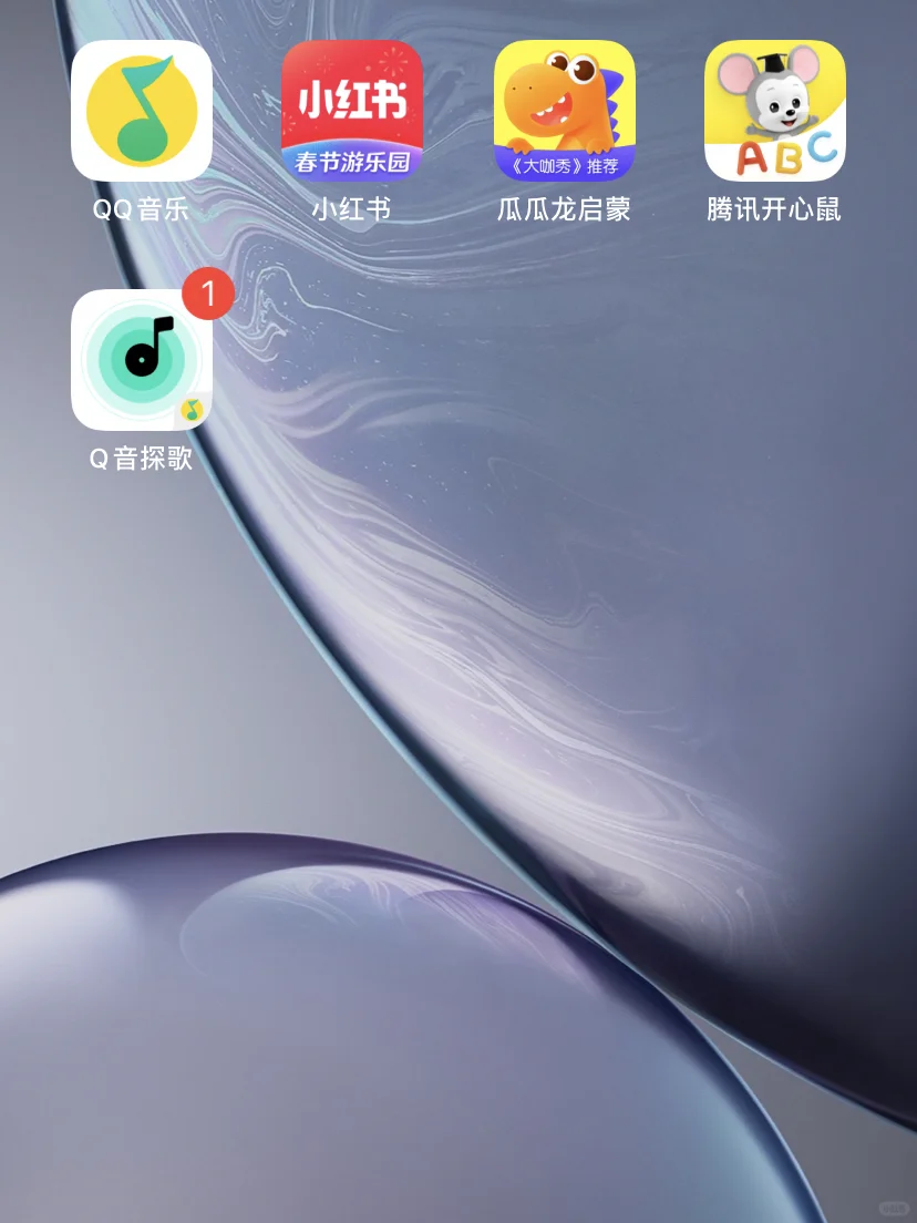 听歌识曲app