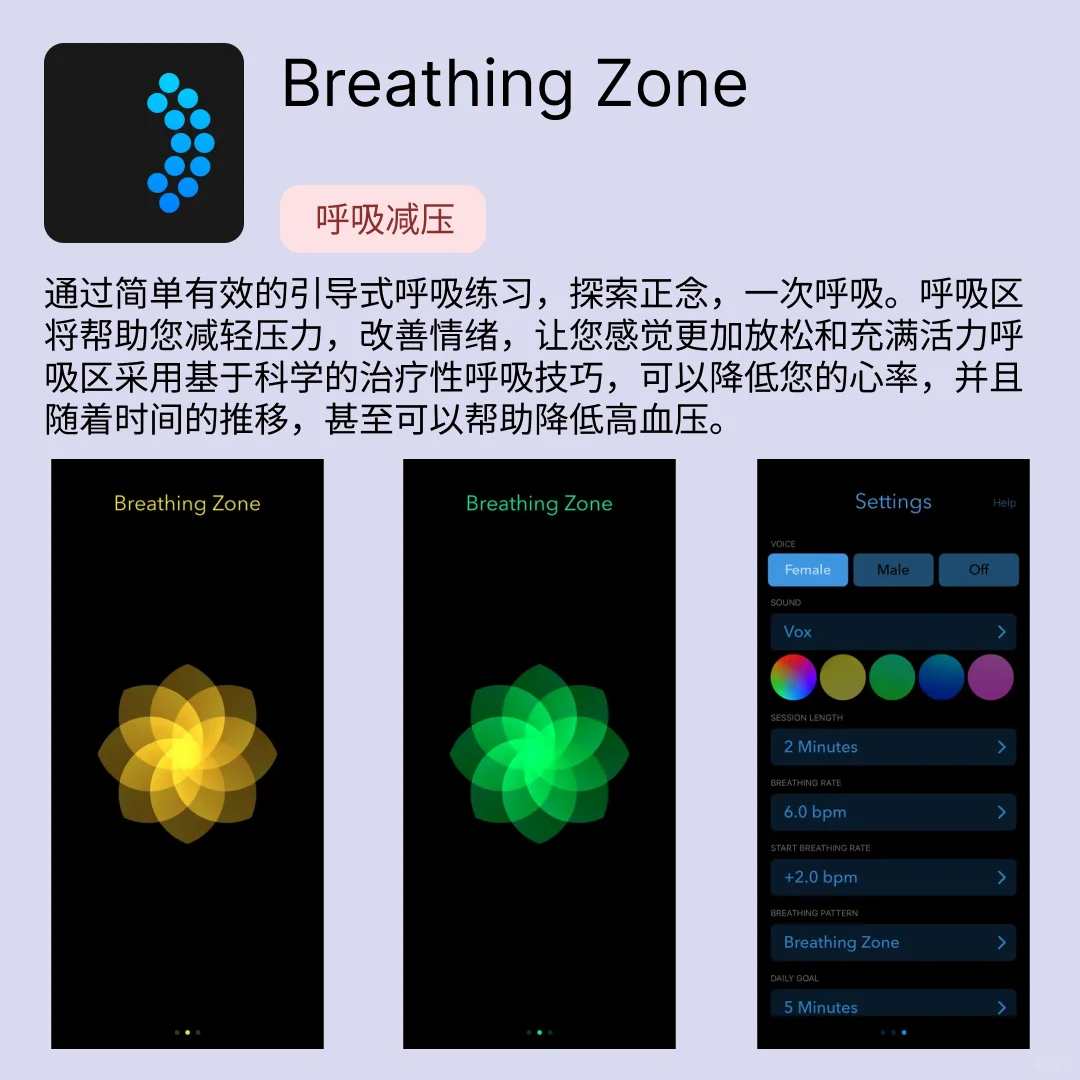 iOS限免应用｜2025.04.12